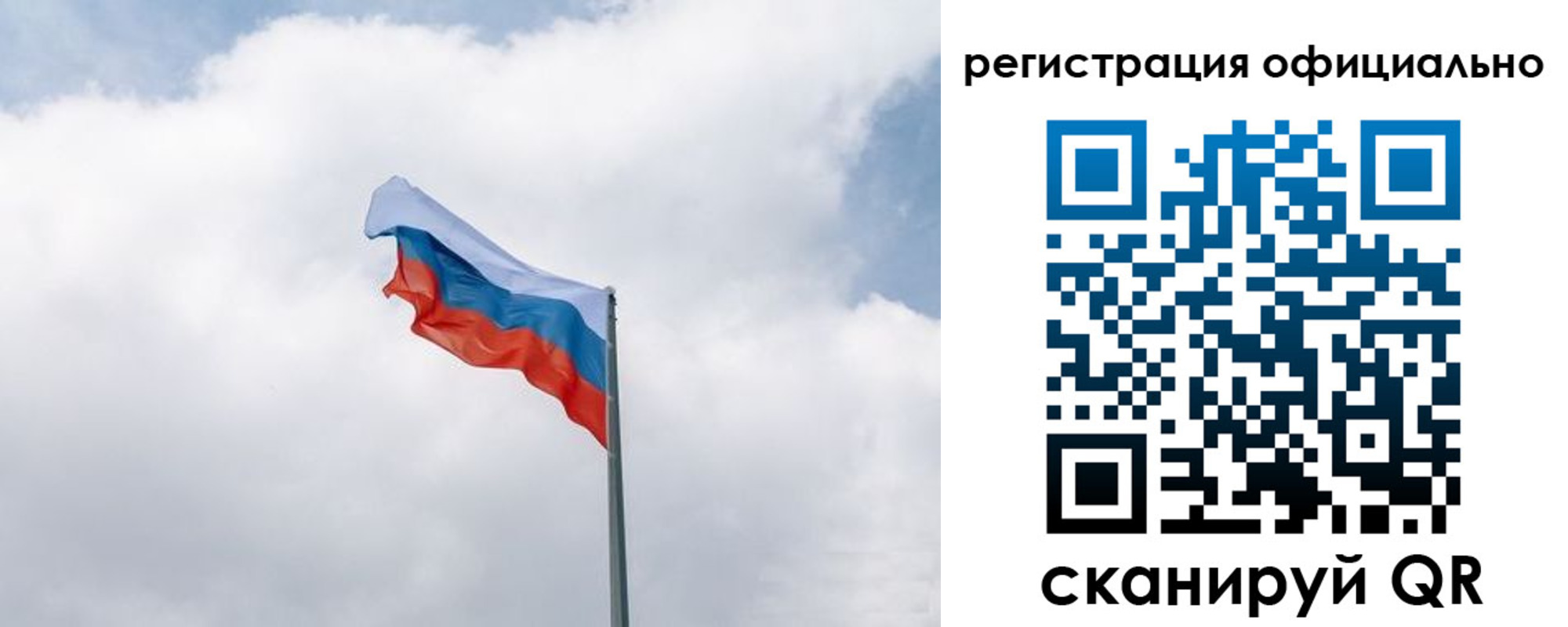 прописка для военкомата в Осе